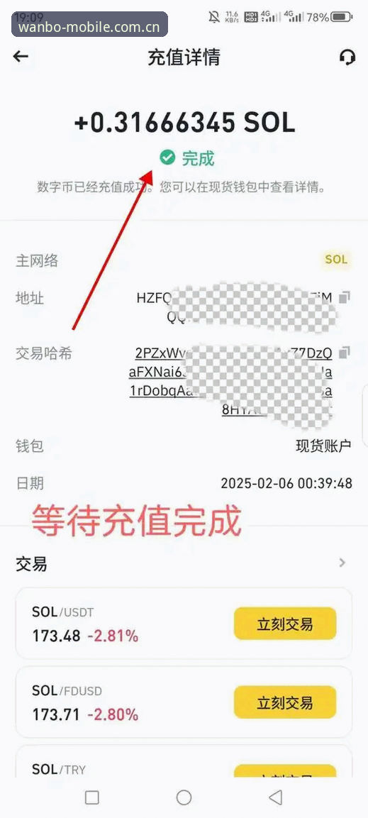 万博APP下载安装教程 揭秘万博APP下载安装背后:绕过隐藏陷阱的完整指南